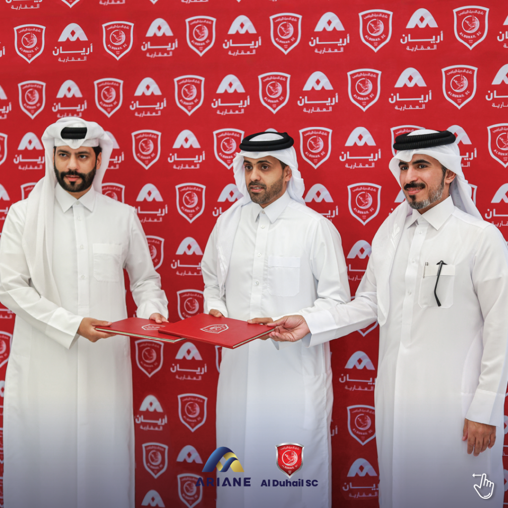 Ariane Sponsors Al Duhail Youth Teams